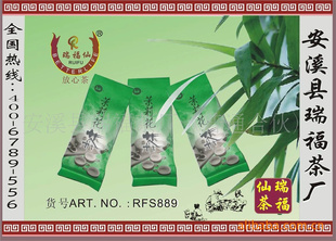 ؼRFS8894Ҷ(ͼ)