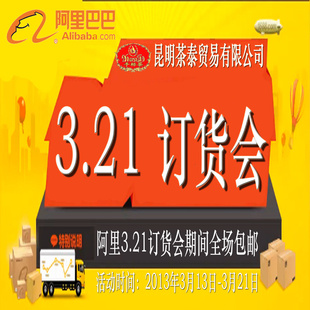 Ͱ3.21ֱ&ֱ꿧ϵвƷȫ_ϵм۸