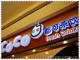 coco̲裬ɺ