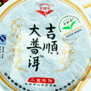 ն2011С100g*7