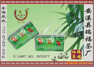 RFS577𸣰ϪҶ