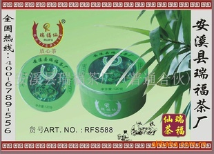 RFS5688ԲܹްϪҶ