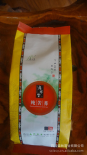 ɭѩ——ѿ(216g)
