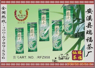 RFX958𸣲Ҷ(ͼ)