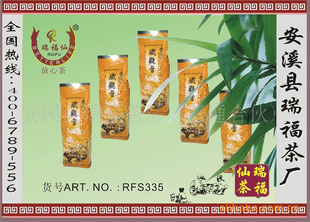 ؼRFS335Ҷ(ͼ)