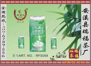 ؼRFS0683Ҷ(ͼ)