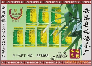 "ʮ"ɲؼRFS9839۲Ҷ