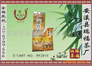 RFZ815հϪҶ