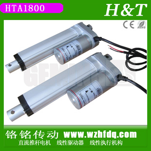 HTA1800΢͸߸ص綯Ƹ˵΢ƸɨسƸ75