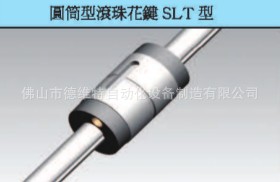 ̨TBI黨SLT16T2NNSԲͲ͹黨