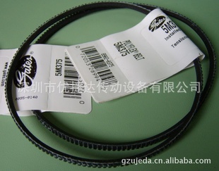 盖茨5M375广角带,7M,11M,广角带,盖茨