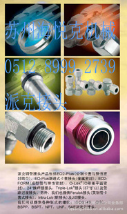 parkerĸFMEO2ĸermetoɿ˹ĸ,FM28LSSA