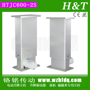 HTJC600綯綯Ƹ131