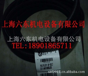 2/3M290JBgates联体广角带