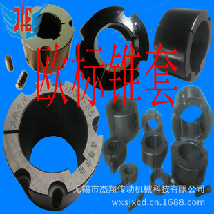 厂家退拔式欧标锥套2517-48锥套皮带轮