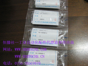 FA-1008VB-SҺѹ