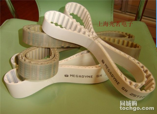 MEGADYNE