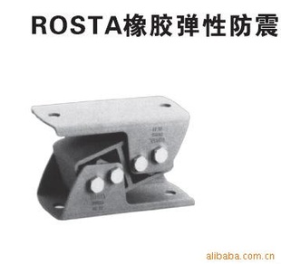 ʿROSTA𽺵ԷϵESL