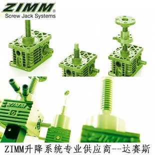 ZIMMִ̫ZSAZIMMǧﶥǧﶥǧﶥϵͳ