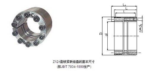 Z12B型80*120涨紧套涨紧联结套胀紧联结套胀套