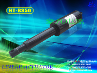 HT-BS50ִ