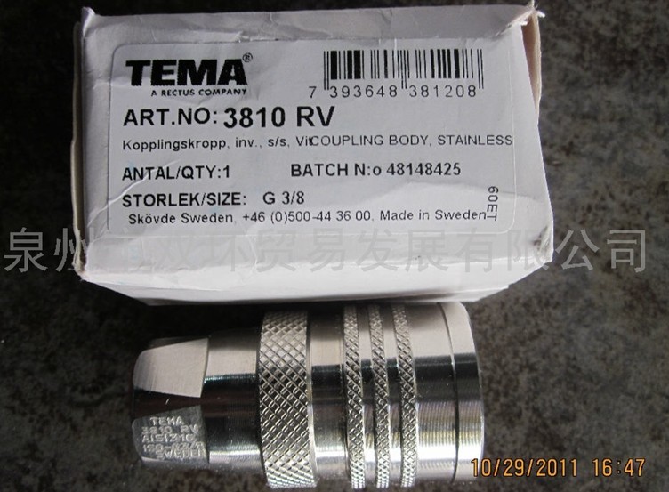 TEMAͷ3810RV