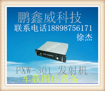 COFDMͼͼ䵥ط301