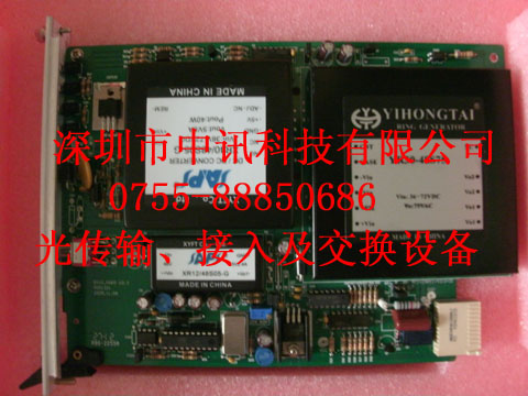 ӦSDH豸ZXMPP230