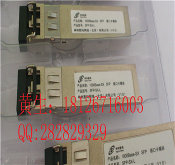 H3CP-FE-LX-SM1310-A15K