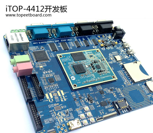 Exynos4412-iTOP-4412