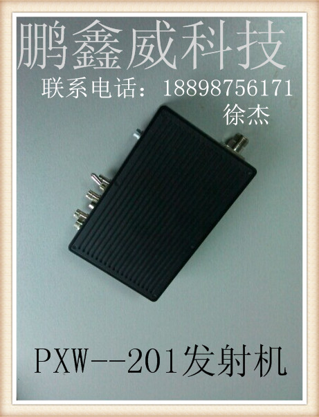 COFDMͼͼ䡢ʽͼ豸201