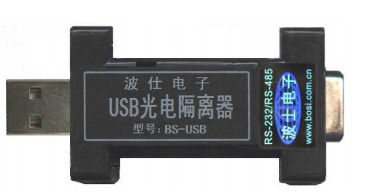 USBBS-USB