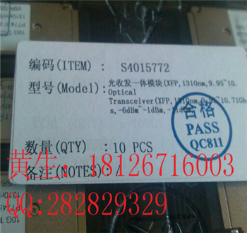 Ϊ׹ģXFP-SX-MM850ΪLOGOα