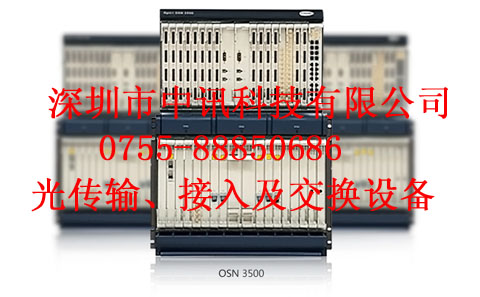 8xSTM-1ӿڰSSN2SLO1