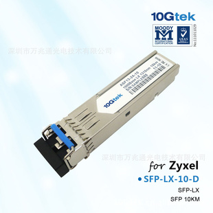 Zyxel1.25Gǧ׹ģP-LX-10-D