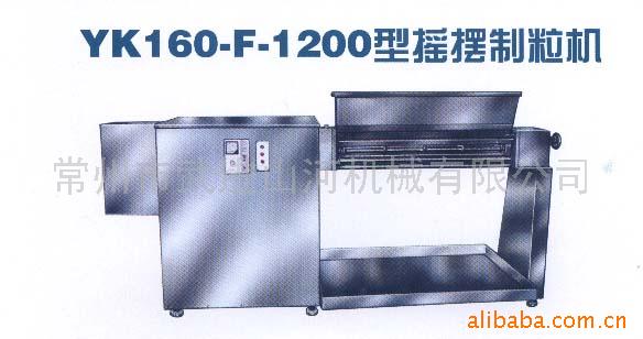 YK-160-1200ҡ(ͼ)