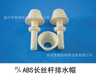 2T/hABS˿ˮñ