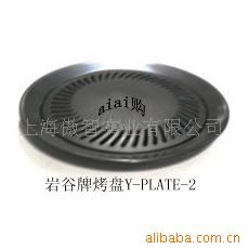 ˹ҹƿY-PLATE