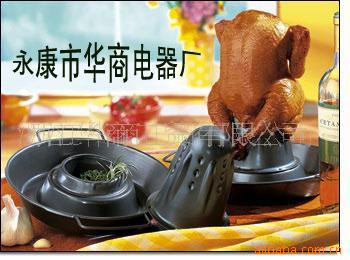 (Chickenroaster)