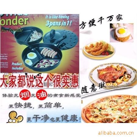 网店日式家居多用煎锅/炒锅