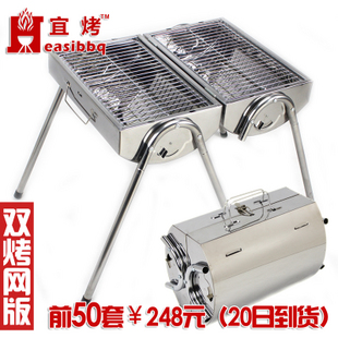 ⿾¯,Ӻʽײ,ܿ¯,BBQ