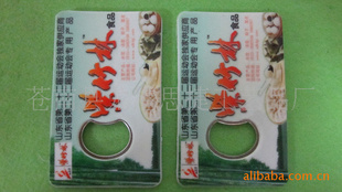 卡通开瓶器,箱贴,亚克力箱贴