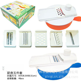 家居用品厨房用品多功能厨房五件套