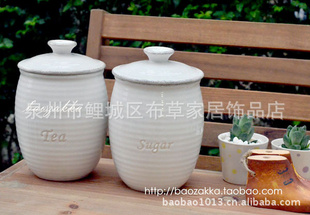 ZAKKA杂货螺纹有盖收纳罐食品罐