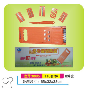 ˼׶๦вͺ8895