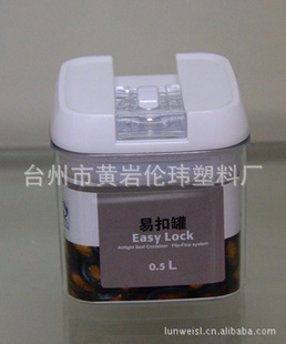 easylock׿۴ޣ0.5L)