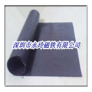 软性橡胶磁耐高温材料(150℃)