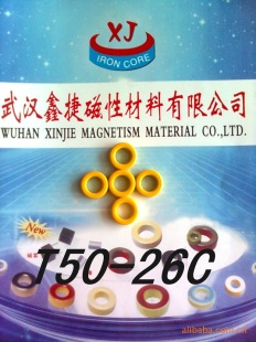 оT50-26C