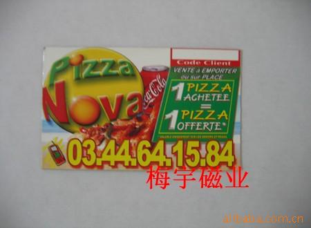 磁性箱贴,磁性打印纸,磁性白板贴,动物贴,磁