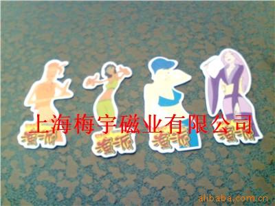 磁性箱贴,磁性标牌,磁性胸章,马口铁胸章,磁
